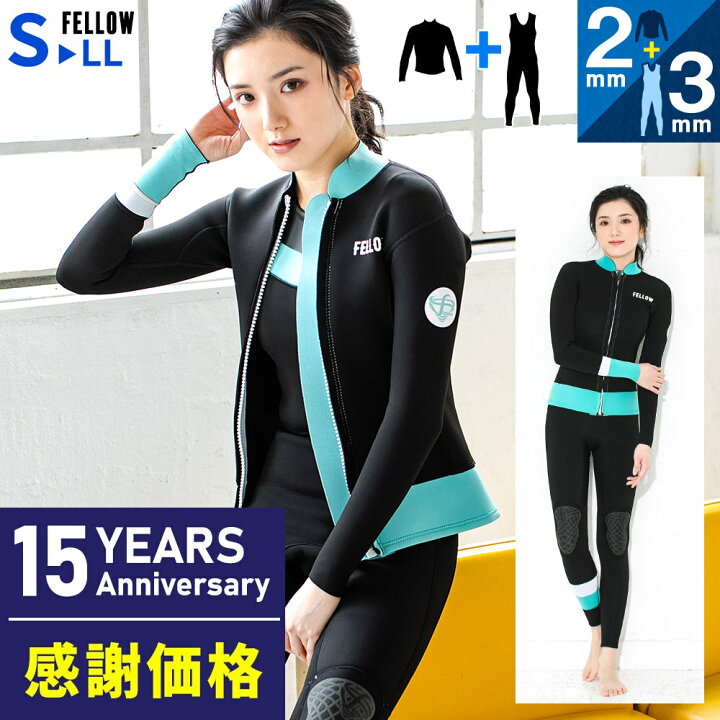 楽天市場】【限定感謝価格】FELLOW ウェットスーツ ロングジョン3mm＆ 