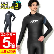 楽天市場】トライアスロン ウェットスーツ 2xu メンズの通販