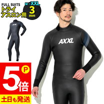 楽天市場】アクアスフィア ウェットスーツの通販