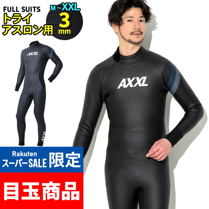 楽天市場】【開始4時間限定ｸｰﾎﾟﾝ】トライアスロン ウェットスーツ  