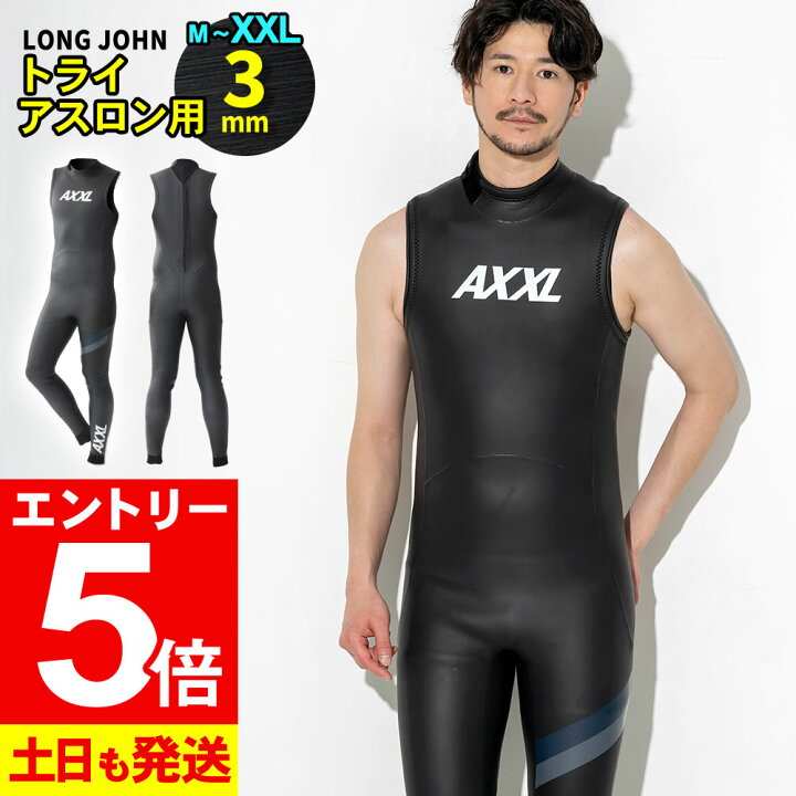 楽天市場】【ﾏﾗｿﾝ限定!ｴﾝﾄﾘｰP5倍】トライアスロン ウェットスーツ 