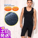 ショートジョン 保温インナー FELLOW サーフィン 裏起毛 エアーヒート起毛インナー ウェットスーツ インナー ウエットスーツ 防寒インナー SUP ダイビング 日本規格 大きいサイズ サイズ交換OK 14F-WJ11