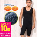 [スーパーセール価格+クーポン]ショートジョン 保温インナー FELLOW サーフィン 裏起毛 エアーヒート起毛インナー ウェットスーツ インナー ウエットスーツ 防寒インナー SUP ダイビング 日本規格 大きいサイズ サイズ交換OK 14F-WJ11