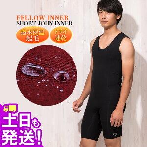 ダイビングスーツ インナー スポーツの人気商品 通販 価格比較 価格 Com