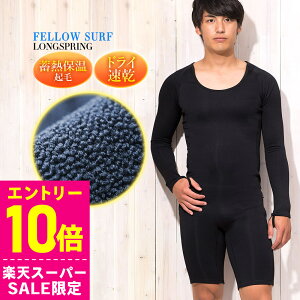 [Jn4ԌN[|]OXvO ۉCi[ FELLOW Xv T[tB N GA[q[gNуCi[ EFbgX[c Ci[ EGbgX[c hCi[ Z~hCX