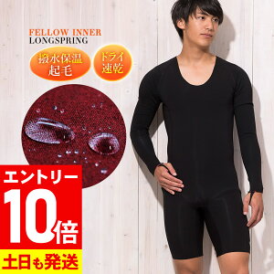 [ӍՒGg[10{]OXvO ۉCi[ Xv Y FELLOW T[tB N q[g}bNX lIv[ NуCi[ EFbgX[c 0.5mm ۉ Z~hCX[