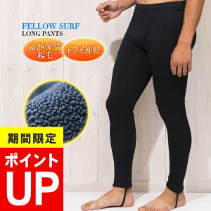 ウェットスーツ インナー パンツの人気商品 通販 価格比較 価格 Com