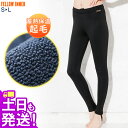 ロングパンツ 保温インナー FELLOW サーフィン レディース 裏起毛 エアーヒート起毛インナー ウェットスーツ ウエットスーツ 防寒インナー セミドライスーツ用インナー 大きいサイズ 16F-WP21