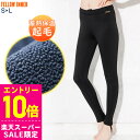 [スーパーセール価格+クーポン]ロングパンツ 保温インナー FELLOW サーフィン レディース 裏起毛 エアーヒート起毛インナー ウェットスーツ ウエットスーツ 防寒インナー セミドライスーツ用インナー 大きいサイズ 16F-WP21