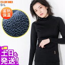 保温インナー FELLOW 裏起毛 長袖 サーフィン レディース ロングスリーブ エアーヒート 起毛インナー ウェットスーツ インナー 防寒インナー セミドライスーツ用インナー 日本規格 大きいサイズ 16F-WT21