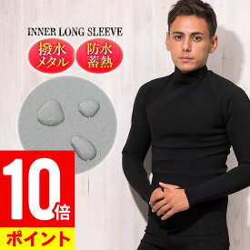 楽天市場 ウェットスーツ インナー メンズの通販