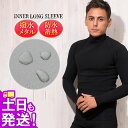 タッパー 長袖 保温インナー メンズ 1mm ロングスリーブ ウェットスーツ インナー メタルスキン メタリックス FELLOW …