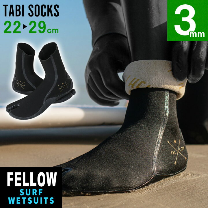 楽天市場 21 22 サーフブーツ 忍者足袋ソックス 地下足袋 ソックス オールシーズン 使える 3mm ニンジャタビ Fellow 先割れタイプ Tabi シューズ 19cm 30cm Sup ウエットスーツ に サーフィンブーツ ウエットブーツ Go Island 楽天市場 21 22 サーフブーツ 忍者足袋ソックス 地下足袋 ソックス オールシーズン 使える 3mm ニンジャタビ Fellow 先割れタイプ Tabi シューズ 19cm 30cm Sup ウエットスーツ に サーフィンブーツ ウエットブーツ Go Island