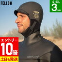 [感謝祭中エントリー10倍]サーフキャップ 寒冷地仕様 FELLOW ウェットキャップ 3mm ウェット キャップ サーフィン 保…