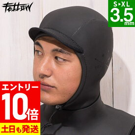[P10倍]サーフキャップ 寒冷地仕様 FELLOW ウェットキャップ 3.5mm ウェット キャップ サーフィン 保温 裏起毛 速乾 真冬用 S〜XL ウエットスーツ 防寒 18F-WC12
