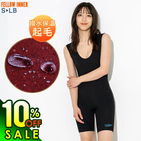 【8/17まで10%OFF+クーポン有】ショートジョン 保温インナー レディース FELLOW サーフィン 裏起毛 ヒートマックス ネオプレーン 起毛インナー ウェットスーツ 0.5mm 撥水保温 ウエットスーツ セミドライスーツ用インナー 18F-WJ22