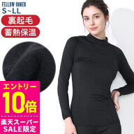 [スーパーセール価格+クーポン]保温インナー レディース ホットラッシュガード FELLOW 蓄熱 保温 速乾 裏…