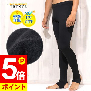 ラッシュガード トレンカ メンズの人気商品 通販 価格比較 価格 Com