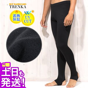 保温インナー メンズ ホットラッシュガード FELLOW 蓄熱 保温 速乾 裏起毛 紫外線予防 UPF50+ トレンカ 夏のプール体温低下防止 冬 サーフィン セミドライ ウェットスーツ用インナー 水中や陸上