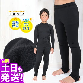 保温インナー キッズ ホットラッシュガード FELLOW 蓄熱 保温 速乾 裏起毛 紫外線予防 UPF50+ トレンカ 夏のプール体温低下防止 冬 サーフィン セミドライ ウェットスーツ用インナー 水中や陸上でも 18F-WRT3