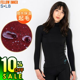 【8/17まで10%OFF+クーポン有】【限定感謝価格】ロングスリーブ 保温インナー レディース タッパー 長袖 FELLOW サーフィン 裏起毛 ヒートマックス 起毛インナー ウェットスーツ 0.5mm 撥水保温 セミドライスーツ 18F-WT22