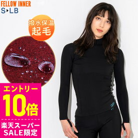 [スーパーセール価格+クーポン]ロングスリーブ 保温インナー レディース タッパー 長袖 FELLOW サーフィン 裏起毛 ヒートマックス 起毛インナー ウェットスーツ 0.5mm 撥水保温 セミドライスーツ 18F-WT22