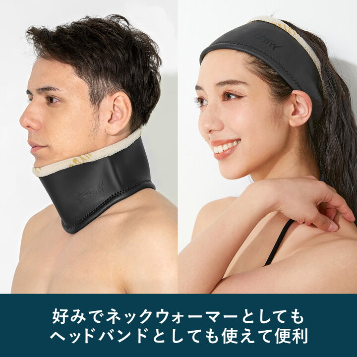 楽天市場 ウェット ネック ヘッドバンド ネックウォーマー ヘアバンド 3mm Fellow ウエット小物 サーフィン マリンスポーツ 保温 起毛 超撥水加工 Jpsa 日本規格 S Xl 真冬の防寒に メンズ レディース Go Island