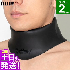 【一部予約】ウェットネックウォーマー ネックインナー サーフインナー メンズ 寒冷地仕様 FELLOW 2mm ウェット 首 サーフィン 保温 スキン 速乾 真冬用 ウエットスーツ 防寒アイテム 日本規格