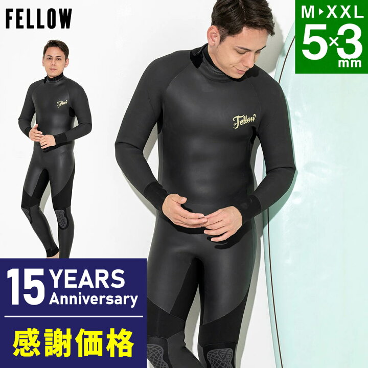 楽天市場】【限定感謝価格】FELLOW セミドライ 5×3mm ウェットスーツ 