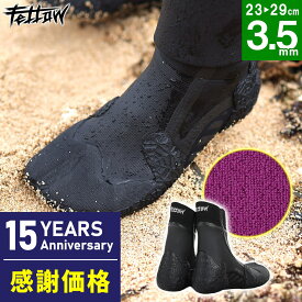 【エントリーでポイントバック】【限定感謝価格】保温 サーフブーツ 防水 先割れタイプ スプリット 3.5mm 足裏保護に オールシーズン使える FELLOW 23cm〜29cm ウエットスーツ サーフィンブーツ 19F-TB12