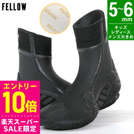 [スーパーセール価格+クーポン]【アウトレット価格】サーフブーツ 保温ブーツ 防水 防寒 5〜6mm キッズ レディース メンズ 先割れタイプ スプリット 裏起毛 FELLOW シューズ サーフィンブーツ 足裏保護 19F-TB13T