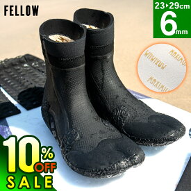 【8/17まで10%OFF+クーポン有】サーフブーツ 防寒 裏起毛 6mm 保温 シューズ 23cm〜29cm 先割れタイプ スプリット FELLOW ウェットスーツ サーフィンブーツ ウエットブーツ 速乾 寒冷地も対応 19F-TB14