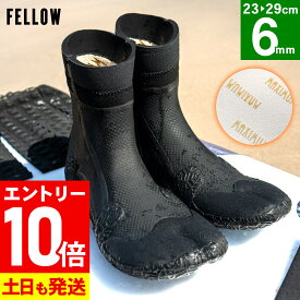 [P10倍]サーフブーツ 防寒 裏起毛 6mm 保温 シューズ 23cm〜29cm 先割れタイプ スプリット FELLOW ウェットスーツ サーフィンブーツ ウエットブーツ 速乾 寒冷地も対応 19F-TB14