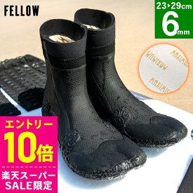 [スーパーセール価格+クーポン]サーフブーツ 防寒 裏起毛 6mm 保温 シューズ 23cm〜29cm 先割れタイプ スプリット FELLOW ウェットスーツ サーフィンブーツ ウエットブーツ 速乾 寒冷地も対応 19F-TB14
