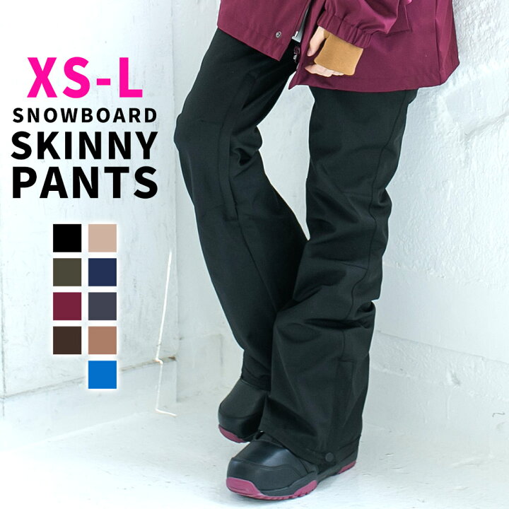 楽天市場 スノーボード スキニーパンツ ストレッチ レディース スノボ サイズ交換ok パンツ mm 3000g 超撥水 メンズ ウエア スノーボードウエア スノボーウェア 透湿防水コーティング 無地 スノーウェア スキー スキーウェア 全9色 Xs S M L Go Island