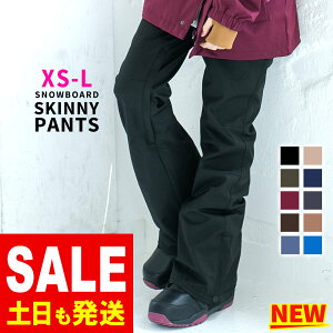 スノーボードウェア スキニーの人気商品 通販 価格比較 価格 Com