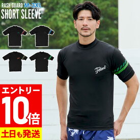 [P10倍]FELLOW ラッシュガード メンズ 半袖 Tシャツ UPF50+ M〜3XL UVカット率98% ラッシュTシャツ 水陸両用 接触冷感 UVカット 紫外線対策 サーフィン マリンスポーツ 15F-RG11