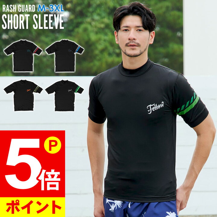楽天市場 ポイント5倍 ラッシュガード メンズ 半袖 大きいサイズ M 3xl 全4色 Fellow Upf50 Uvカット 紫外線対策 日焼け止め 水陸両用 アウトドア ネコポス発送対応 Go Island
