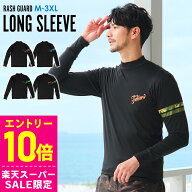 [スーパーセール価格+クーポン]FELLOW ラッシュガード メンズ 長袖 UPF50+ M〜3XL UVカット率98% 長袖ラ…