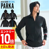 [P10倍]FELLOW ラッシュガード メンズ パーカー UPF50+ M〜3XL UVカット率98% ラッシュパーカー 長袖 水…