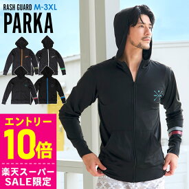 [スーパーセール価格+クーポン]FELLOW ラッシュガード メンズ パーカー UPF50+ M〜3XL UVカット率98% ラッシュパーカー 長袖 水陸両用 接触冷感 UVカット 紫外線対策 サーフィン マリンスポーツ 15F-RP11