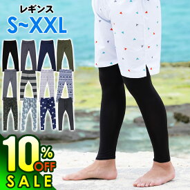 【8/17まで10%OFF+クーポン有】ラッシュガード メンズ レギンス UPF50+ S〜XXL UVカット98％以上 ラッシュレギンス FELLOW 水陸両用 接触冷感 UVカット 紫外線対策 サーフィン マリンスポーツ 18F-RL1
