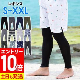 [P10倍]ラッシュガード メンズ レギンス UPF50+ S〜XXL UVカット98％以上 ラッシュレギンス FELLOW 水陸両用 接触冷感 UVカット 紫外線対策 サーフィン マリンスポーツ 18F-RL1
