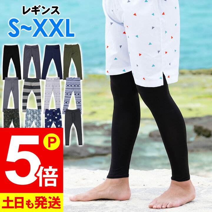 ラッシュガード メンズ レギンス トレンカ サーフィン 水着 下 水泳 ラッシュガードパンツ L 大きな割引 ラッシュガード メンズ レギンス トレンカ サーフィン 水着 下 水泳 ラッシュガードパンツ L 大きな割引