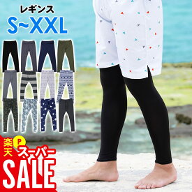 【クーポン配布中】ラッシュガード メンズ レギンス UPF50+ S～XXL UVカット98％以上 ラッシュレギンス FELLOW 水陸両用 接触冷感 UVカット 紫外線対策 サーフィン マリンスポーツ