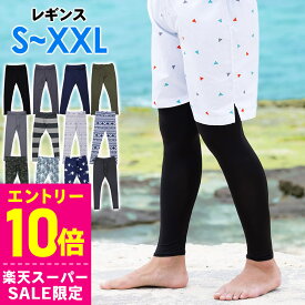 [スーパーセール価格+クーポン]ラッシュガード メンズ レギンス UPF50+ S〜XXL UVカット98％以上 ラッシュレギンス FELLOW 水陸両用 接触冷感 UVカット 紫外線対策 サーフィン マリンスポーツ 18F-RL1