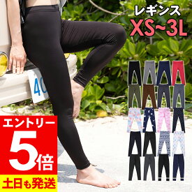 【マラソン限定!エントリーP5倍】ラッシュガード レギンス レディース UPF50+ XS〜3L UVカット98%以上 FELLOW 水着 体形カバー ラッシュレギンス UVカット マリンカ 海 プール 紫外線対策 日焼け対策 18F-RL2