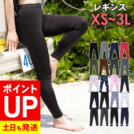 【エントリーでポイントバック】ラッシュガード レギンス レディース UPF50+ XS〜3L UVカット98%以上 FELLOW 水着 体形カバー ラッシュレギンス UVカット マリンカ 海 プール 紫外線対策 日焼け対策 18F-RL2