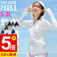 [P5倍]接触冷感 ラッシュガード パーカー レディース UPF50+ S〜3L UVカット98％以上 FELLOW ラッシュパ…