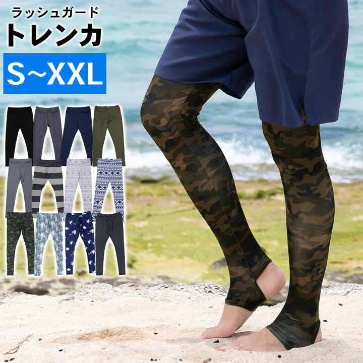 楽天市場】【再入荷】ラッシュガード メンズ トレンカ UPF50+ S〜XXL UVカット98%以上 ラッシュトレンカ マリンカ FELLOW 水陸両用 接触冷感 UVカット 紫外線対策 サーフィン マリンスポーツ : GO!ISLAND